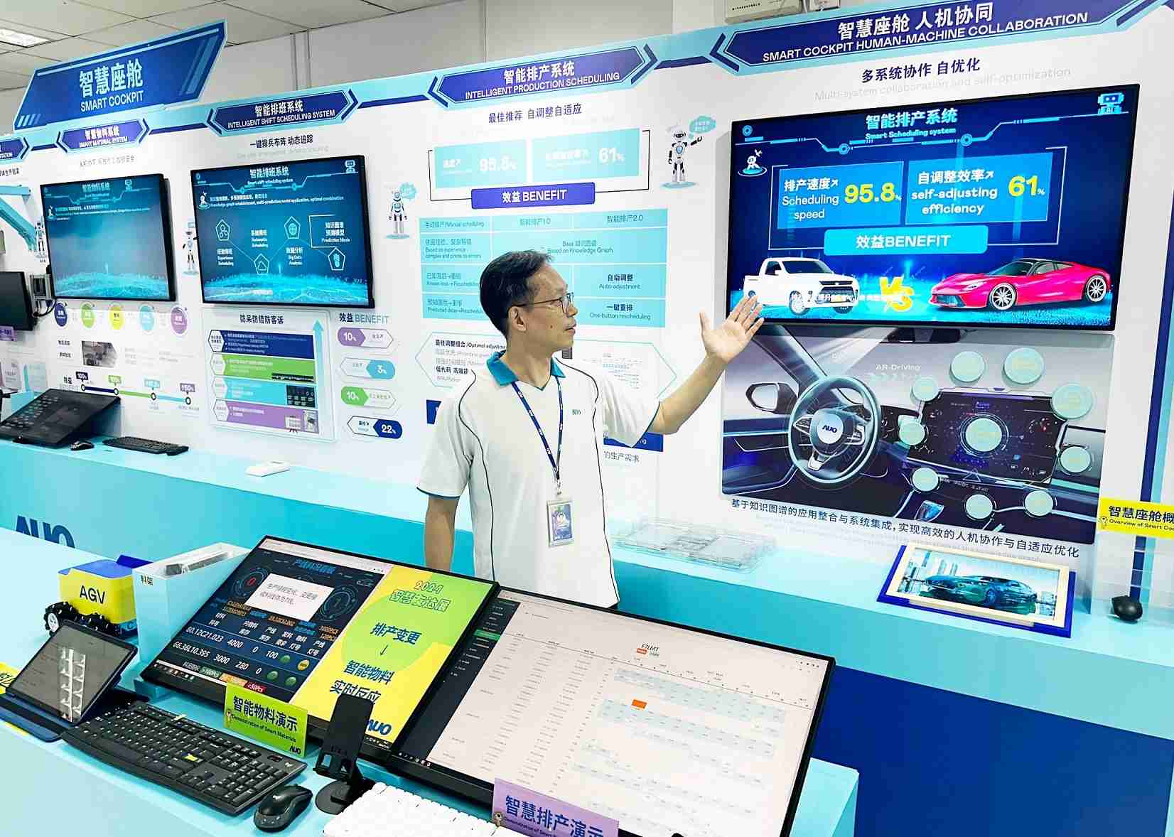 CG电子厦门将5G+ABC技术串联生产管理全流程，，，，打通研发、、、采购、、生管、、、、制程、、、设备、、质量等产品全生命周期制造流程，，完成数字化设计、、、、智慧供应链、、、、智能座舱、、、全流程设备管理、、数据驱动优化、、智慧在线检测、、、、智慧品管等自适应生产模式升级